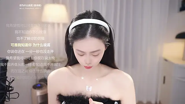 Ocean--Lili online show from 14, 12, 2025