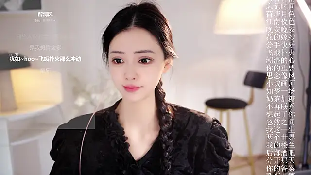 Ocean--Lili online show from 11, 2, 2026