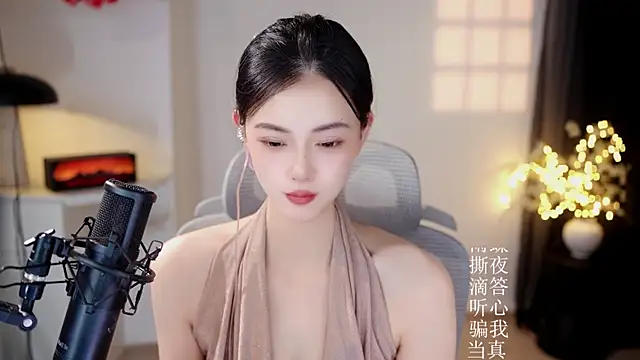 Ocean--Lili online show from 5, 7, 2026