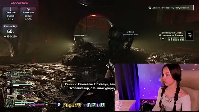 AliceOrlova online show from 16, 3, 2026