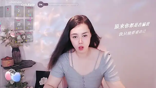 Snapshot of SHY-_-girl chatting on 13, 10, 2025 SHY- -girl online show from 13, 10, 2025