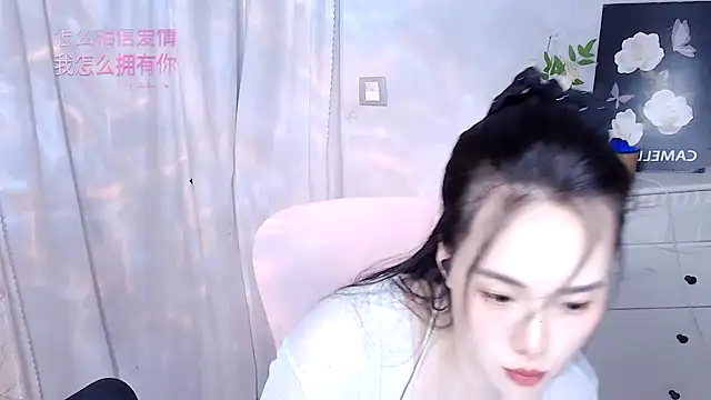 SHY- -girl online show from 14, 7, 2026