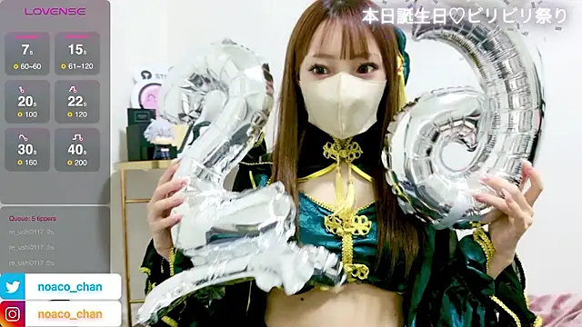 Snapshot of nemui_oyasumi chatting on 17, 1, 2026 nemui oyasumi online show from 17, 1, 2026