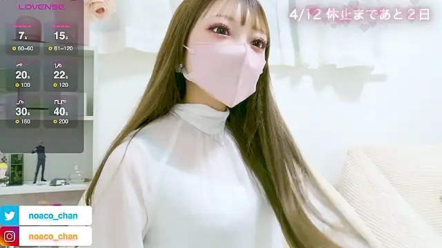 nemui oyasumi online show from 10, 4, 2026
