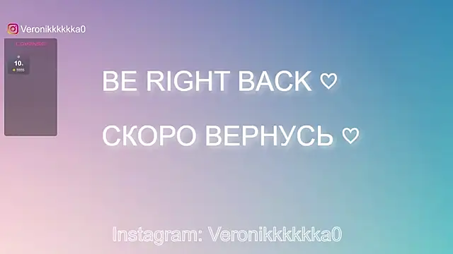 Veronikkkkka online show from 17, 12, 2024